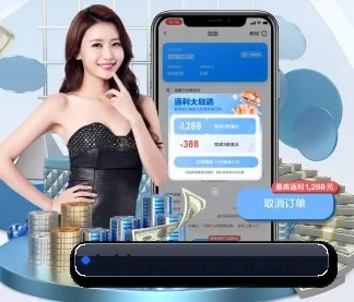 AI 革新